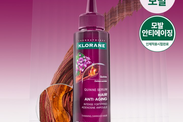 [클로란] 퀴닌 아데노신 앰플 100ml 올리브영 탑리뷰어 체험단 50명 모집