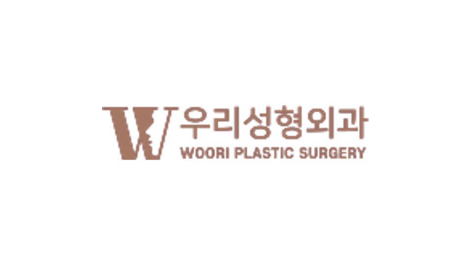 우리성형외과 리얼모델 모집