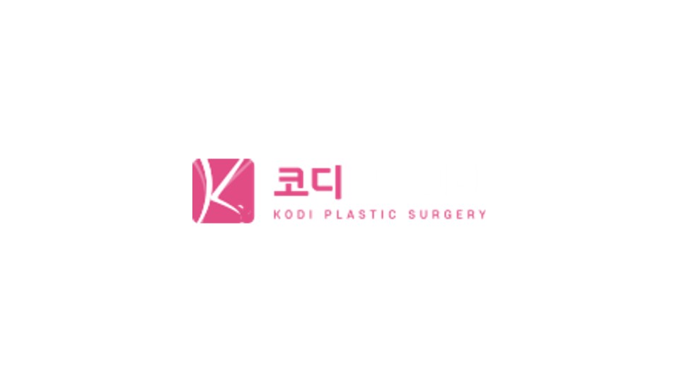 코디성형외과 리얼모델 모집