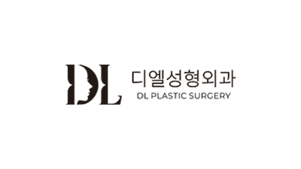 디엘성형외과 리얼모델 모집
