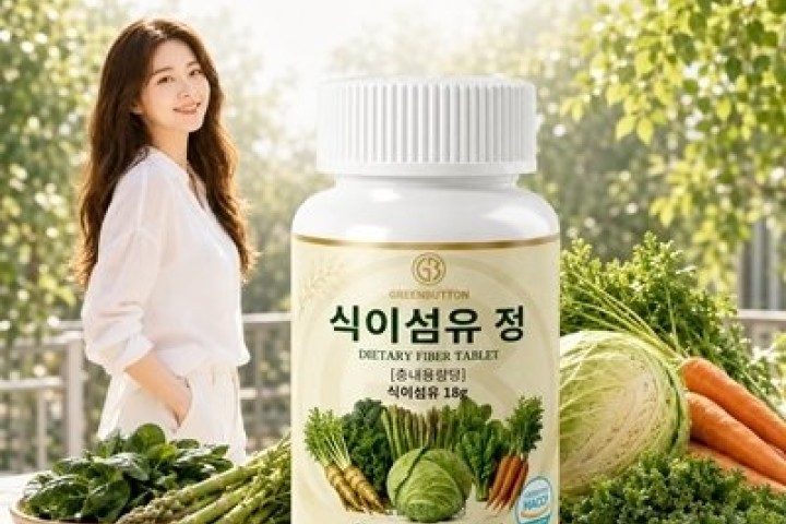 [그린버튼] 식이섬유 정 구매평 체험단 20명 모집