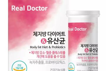 이벤트 [리얼닥터] 체지방 다이어트 앤 유산균 30캡슐 1개 / 체지방 감소 콜레스테롤 개선 장건강 프로바이오틱스