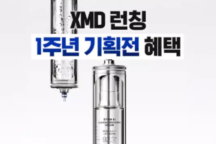 아이오페 맨 올데이 퍼펙트 톤업 올인원 120ml
