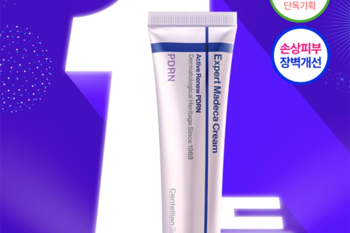 센텔리안24 마데카크림 PDRN 올영 기획 세트 체험단 100명 모집