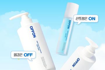 오프온 등드름 쿨링 바디워시/로션/미스트+헤어2종 증정
