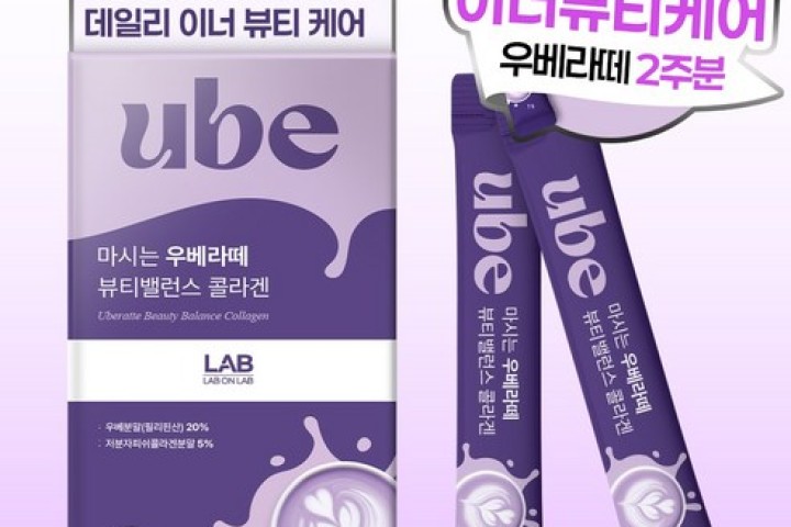 랩온랩 마시는 우베라떼 뷰티밸런스 콜라겐 14포