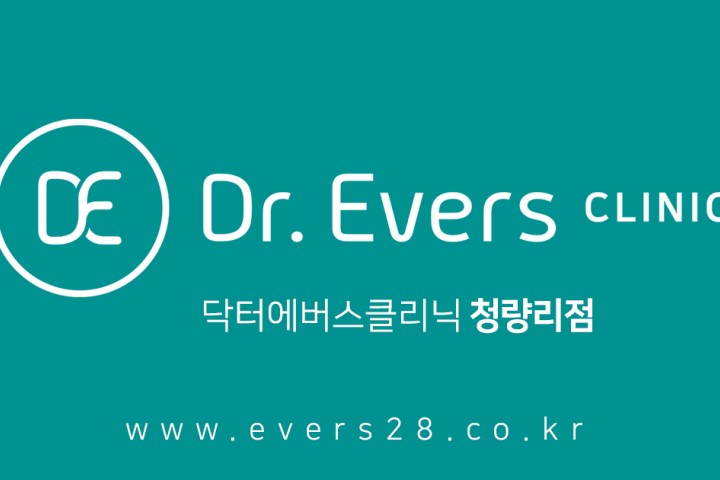 써마지FLX 300샷