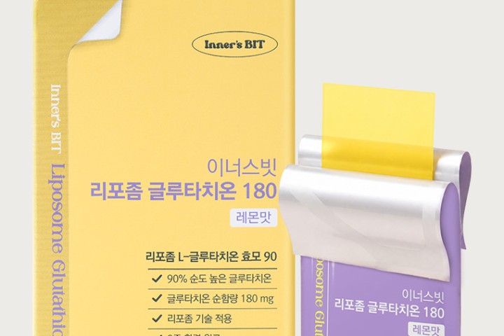 이너스빗 리포좀 글루타치온 180mg