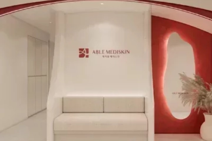 [에이블메디스킨] 강남선릉점 피부 관리 릴스 체험단 10명 모집