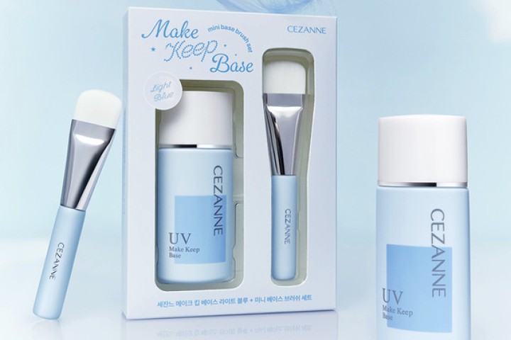 세잔느 메이크 킵 베이스 라이트블루 +미니 브러쉬 기획세트