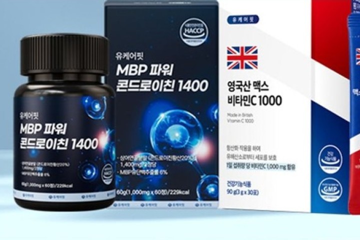 유케어핏 MBP 파워 콘드로이친 1400 및 영국산 맥스 비타민C 1000 체험단 모집