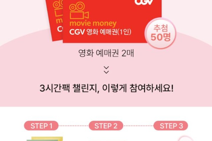 [바이오던스] 리얼 딥 마스크 7매 구매 인증 이벤트
