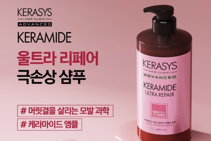 케라시스 케라마이드 극손상 울트라 리페어 샴푸 1L, 2개+증정