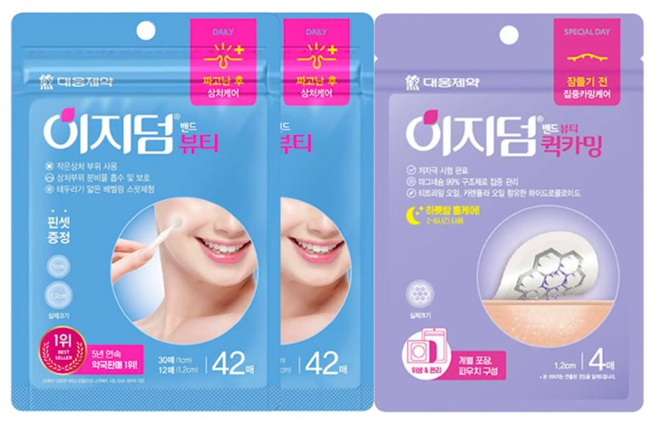 대웅제약 이지덤 뷰티 42입 2개+퀵카밍 4입, 1개