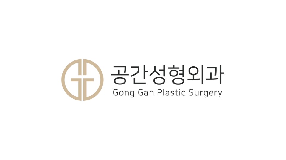 공간성형외과 리얼모델 모집