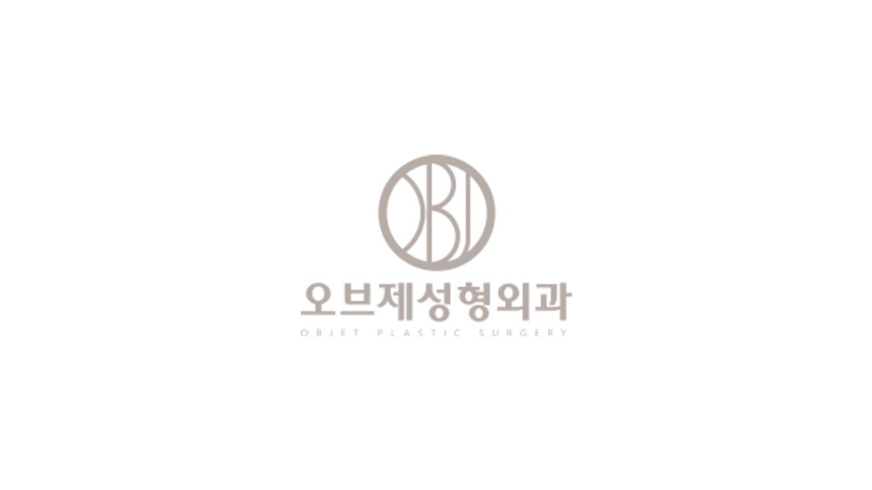 오브제성형외과 중년 여성 리얼모델 모집